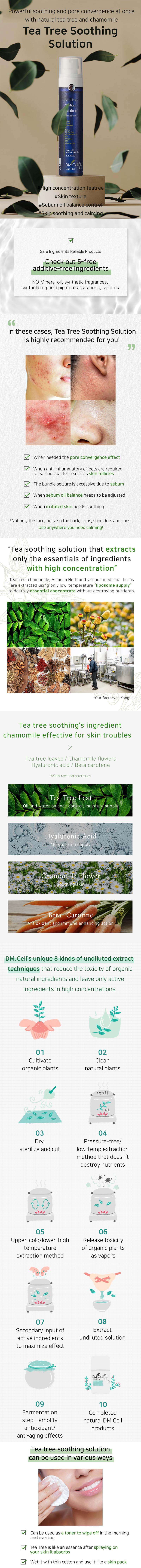 tea_tree_soothing_solution.jpg